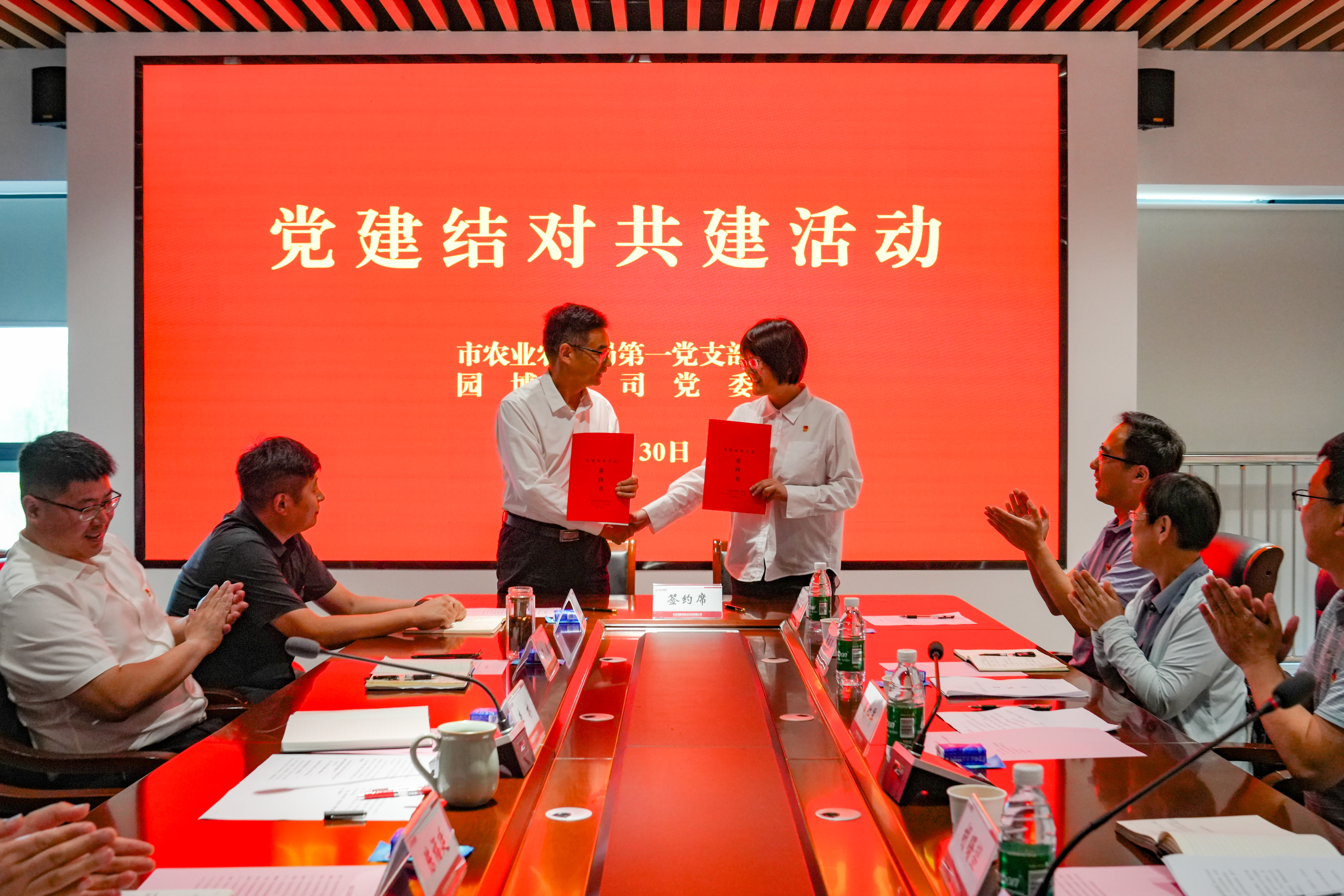 6、开展党建结对共建活动.jpg