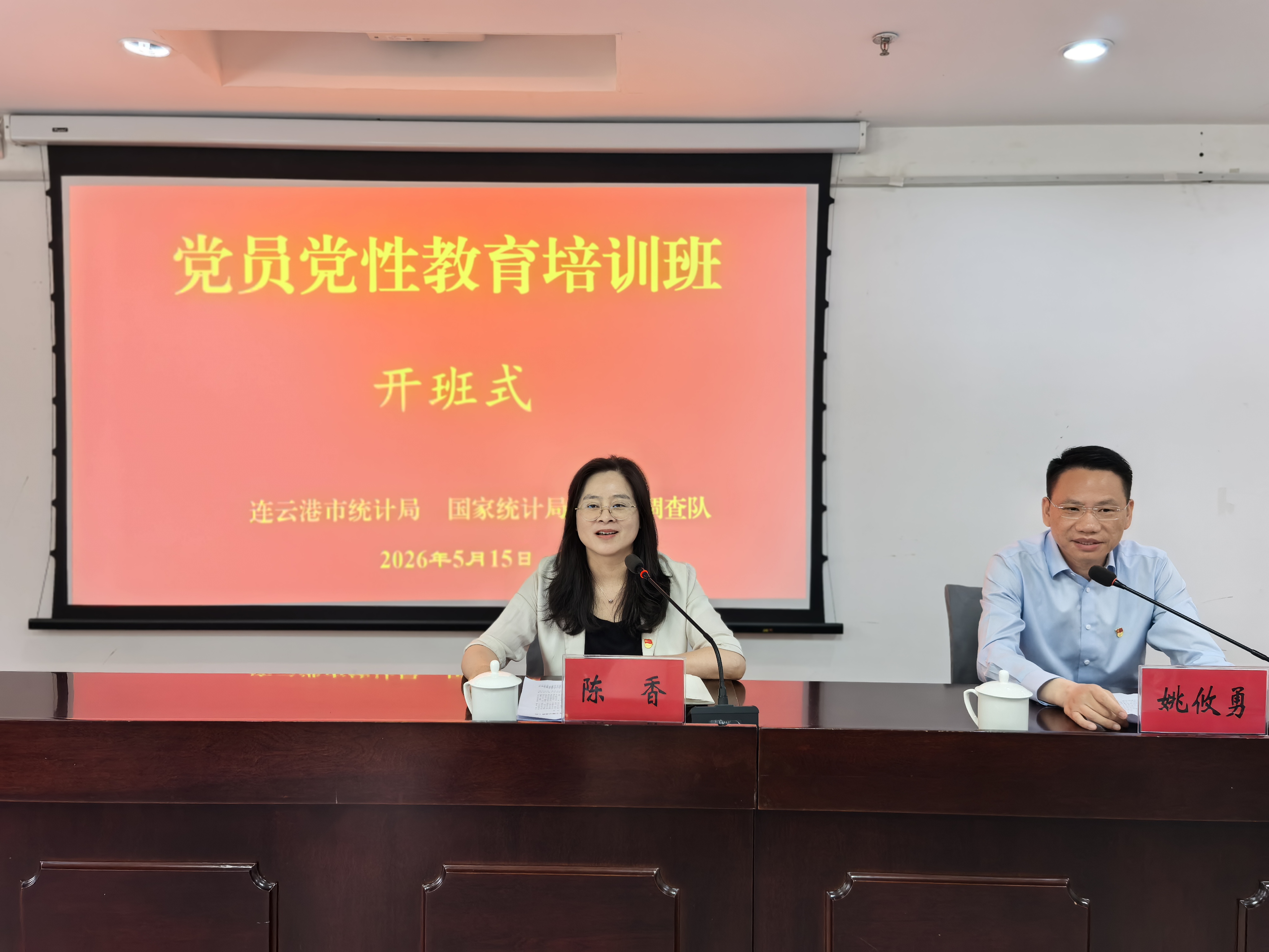 统计局.jpg