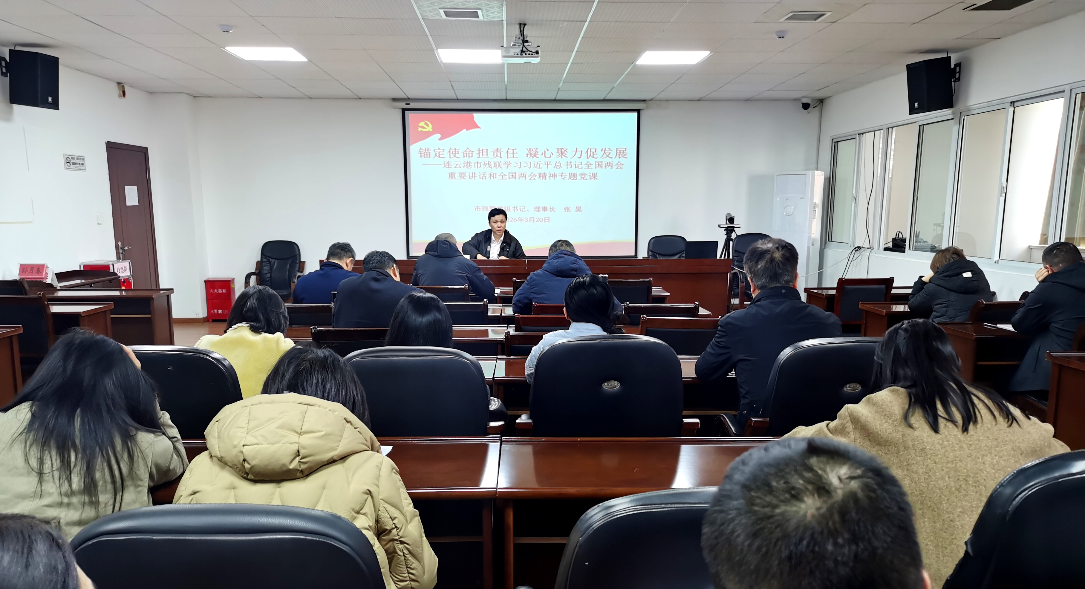 市残联 专题党课_副本.jpg