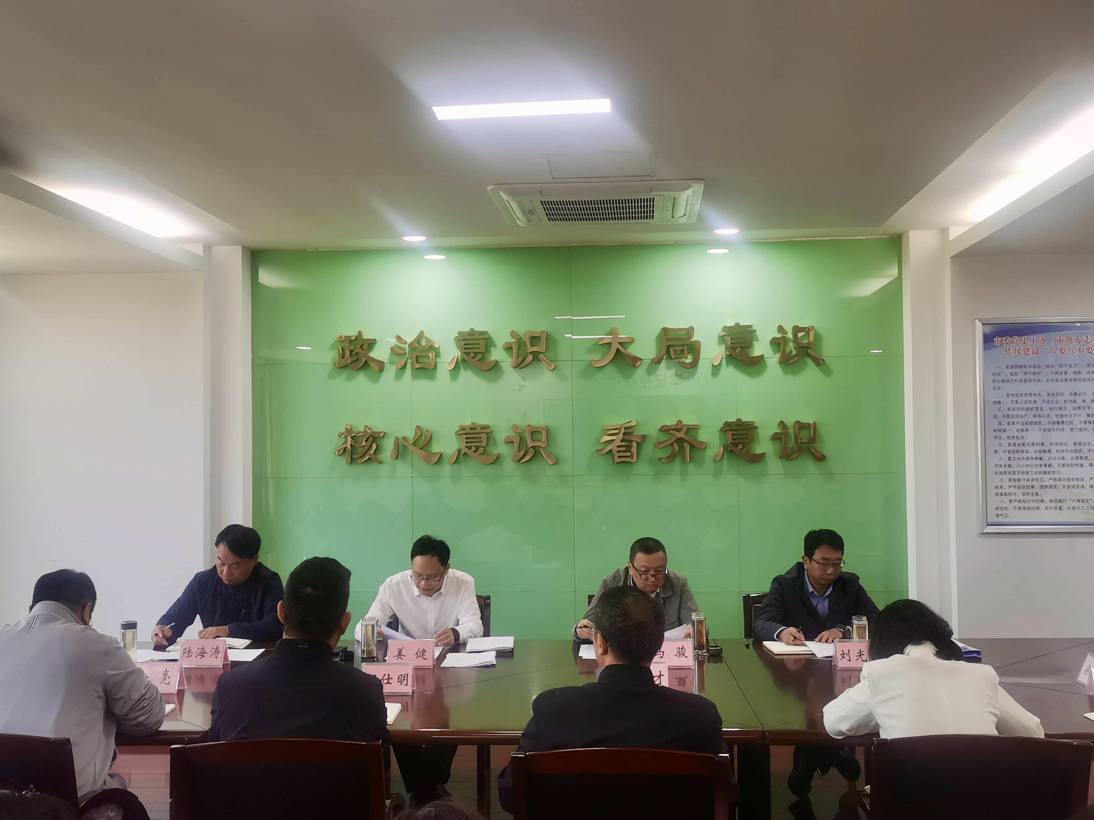 党史工办.jpg