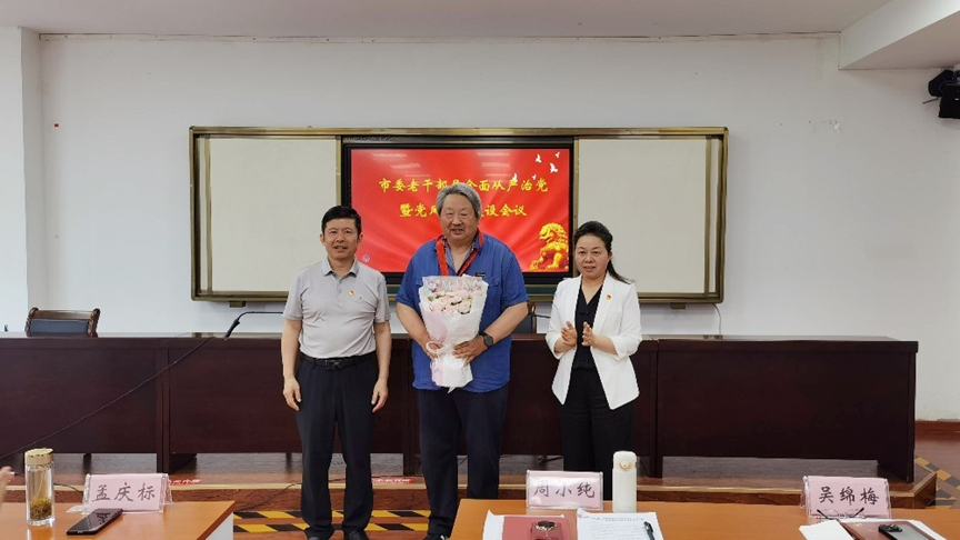 市委老干部局2_副本.jpg