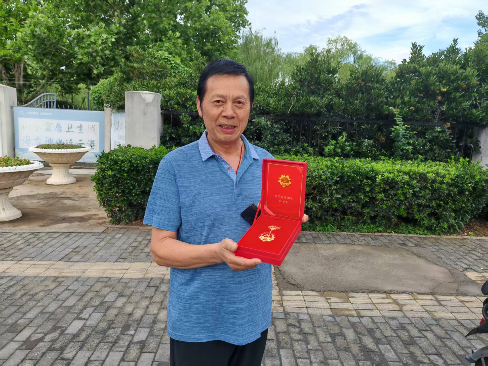 5、颁发“光荣在党50年”纪念章.jpg