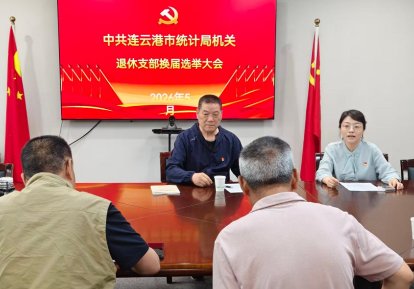 统计2_副本.jpg