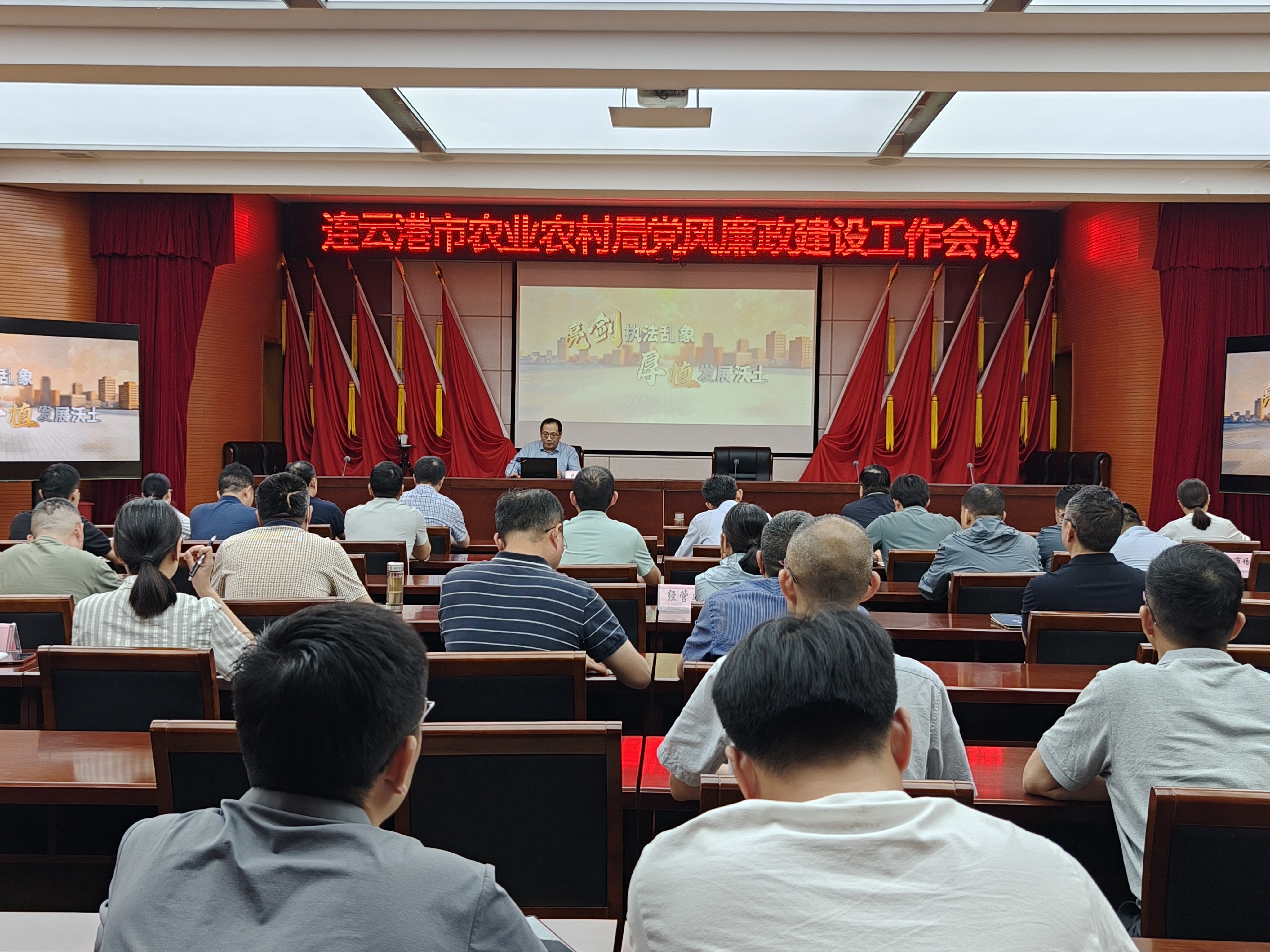 7、召开党风廉政建设工作会议.jpg