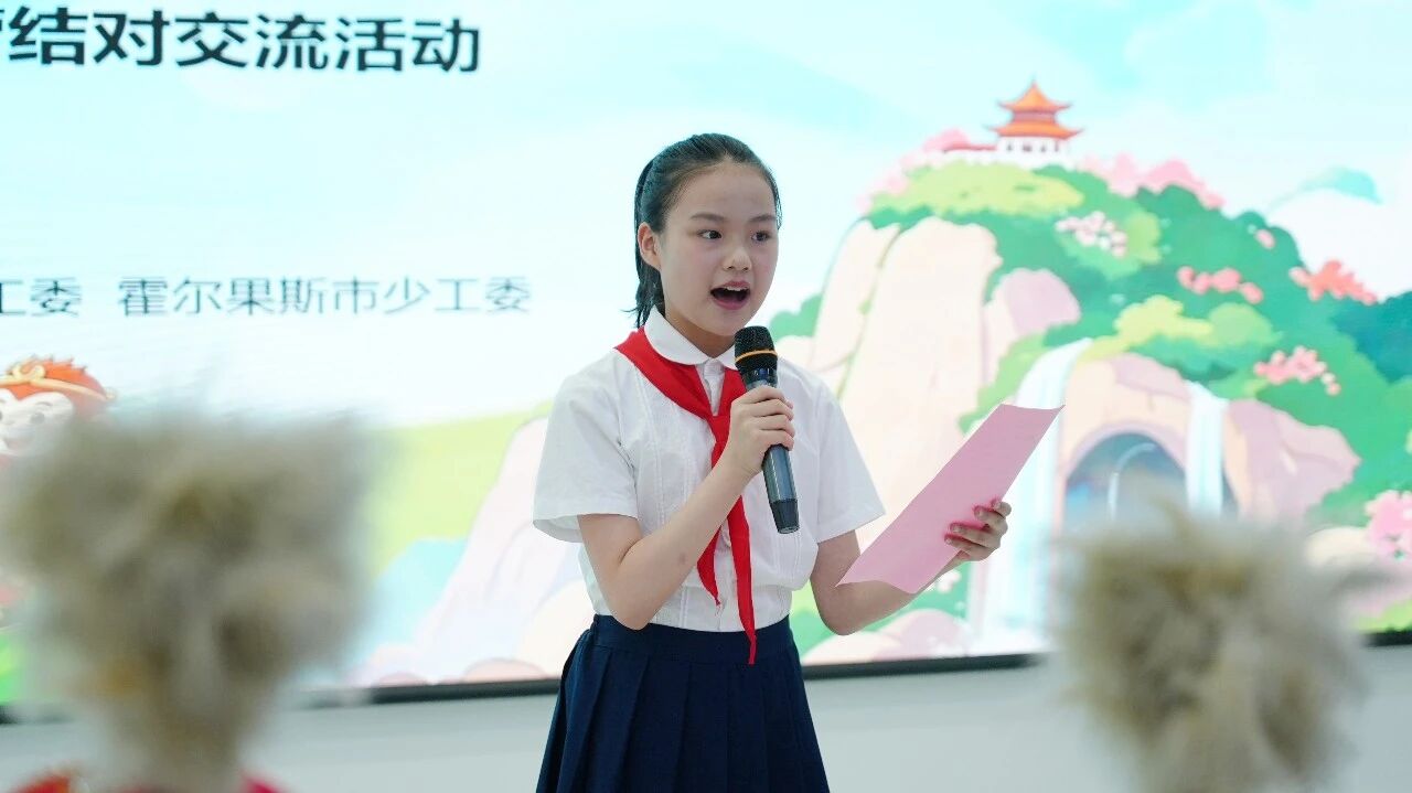 情满天山  援疆印记——市革命纪念馆“小红砖”宣讲团助力连霍青少年民族团结手拉手夏令营活动