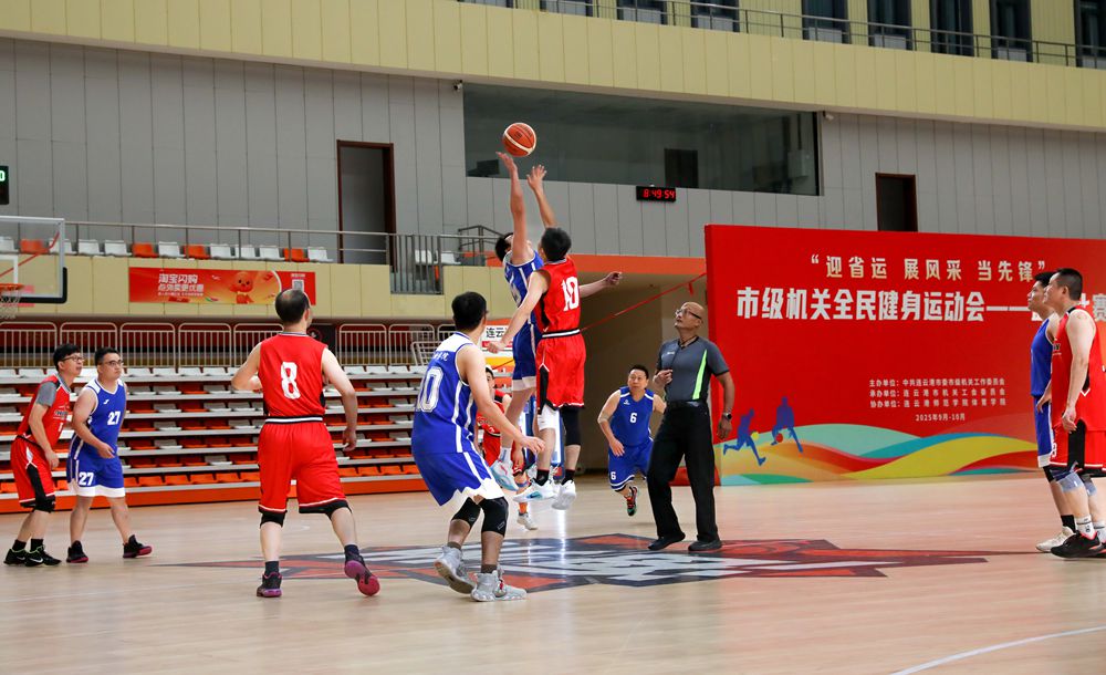 “迎省运 展风采 当先锋”全民健身运动会市级机关篮球比赛圆满收官