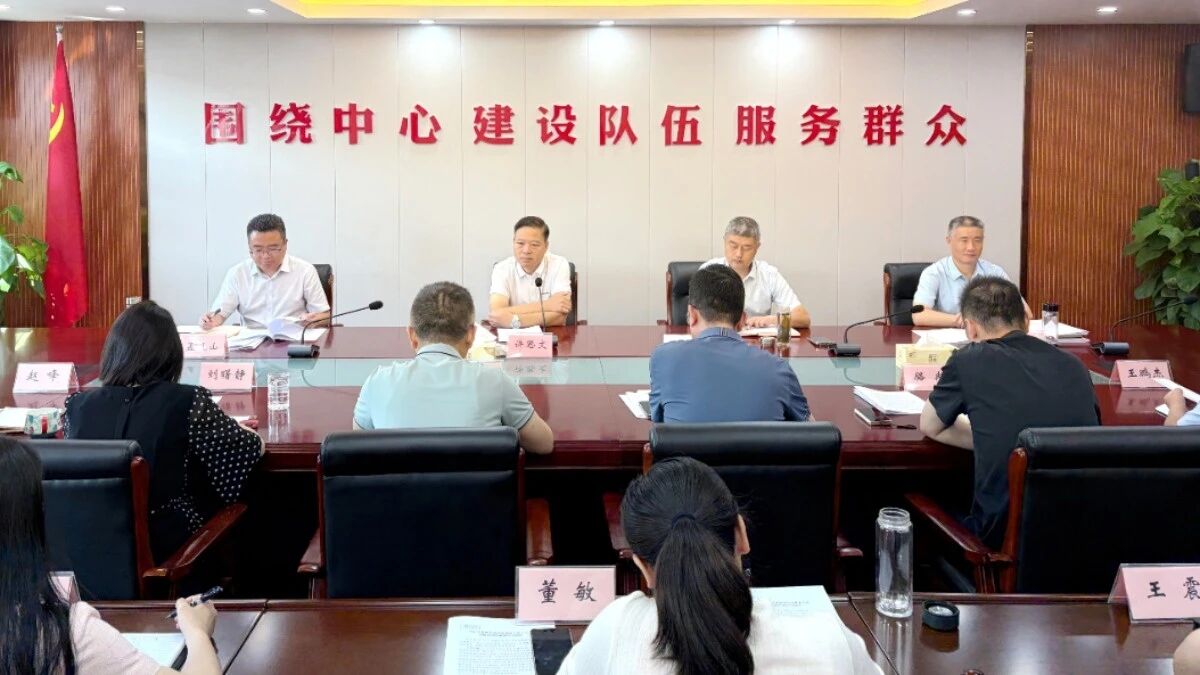 市委市级机关工委召开书记会（扩大）会议