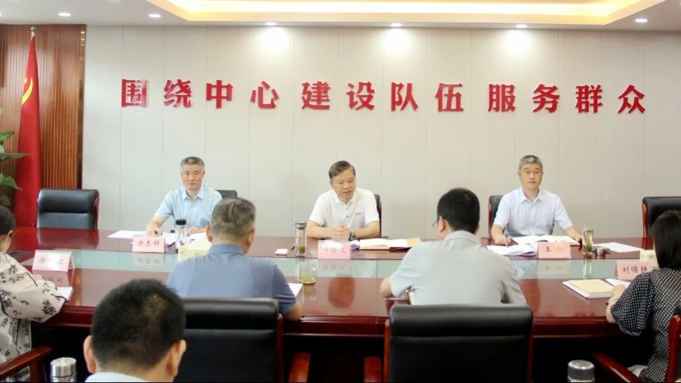 市级机关工委召开书记会（扩大）会议暨理论学习中心组专题学习会