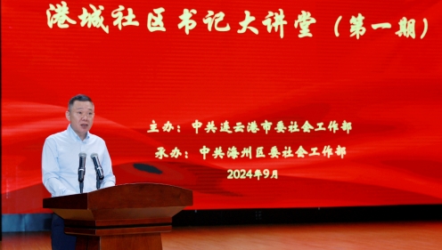 市委社会工作部：以作风之变赋能基层之治