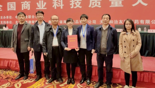 市第十四次党代会市级机关党代表风采展示（六）