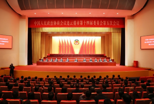 市政协十四届五次会议胜利闭幕 